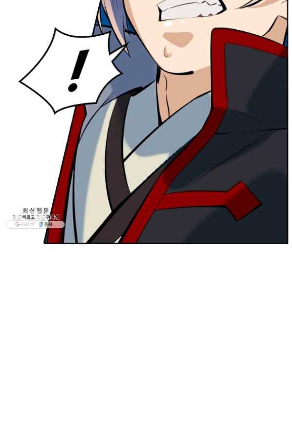 백련성신 476화 55