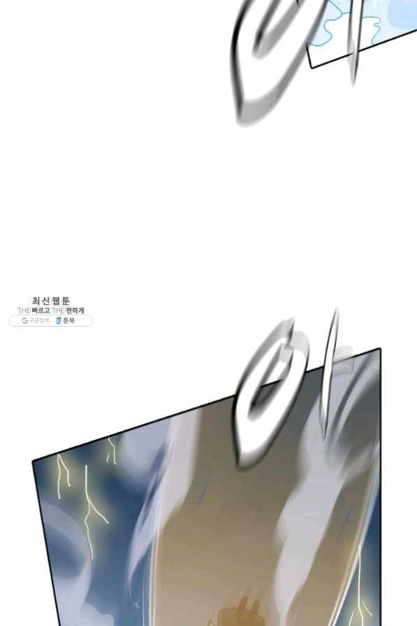 백련성신 476화 60