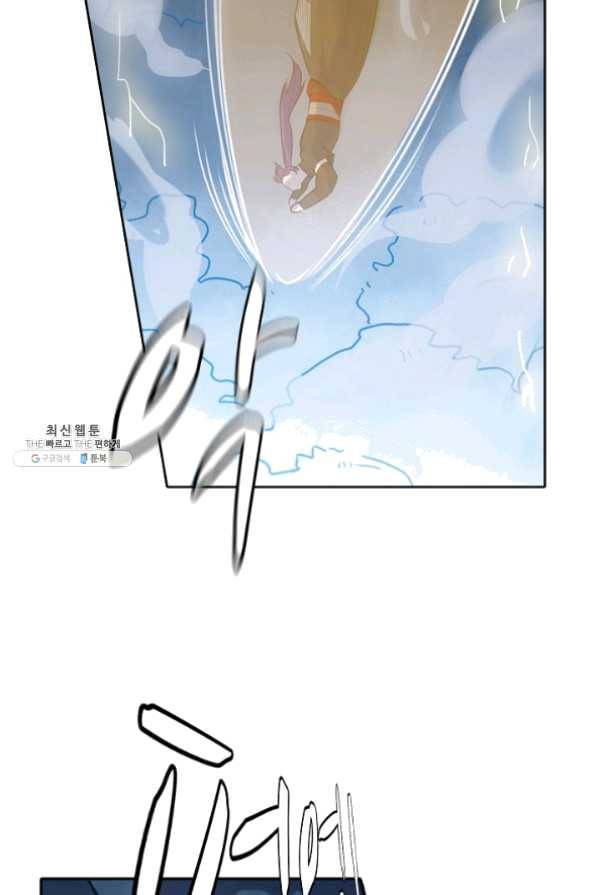 백련성신 476화 61