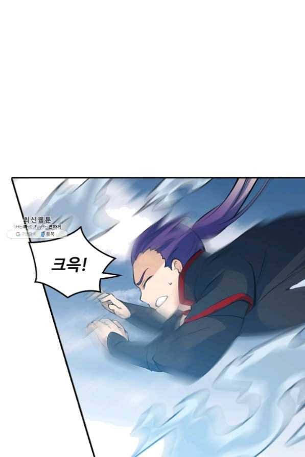 백련성신 476화 63