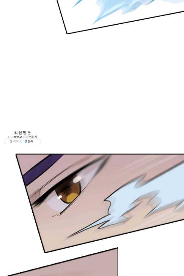 백련성신 476화 64