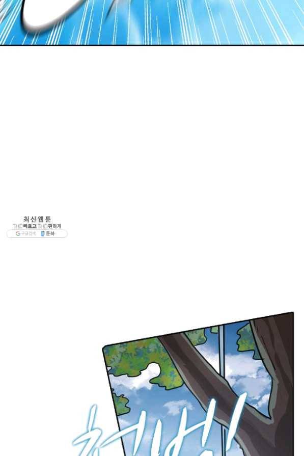 백련성신 476화 67