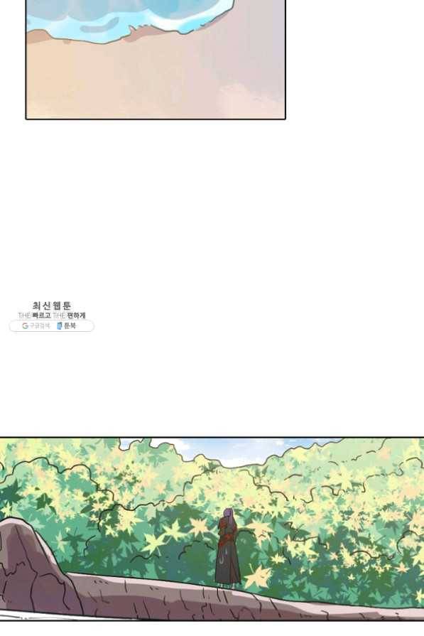 백련성신 476화 70