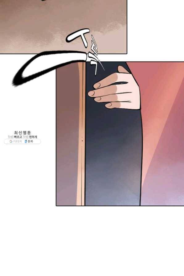 백련성신 476화 76