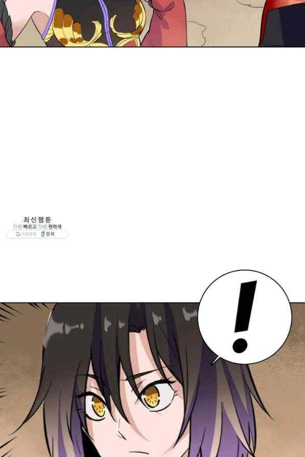 백련성신 476화 95
