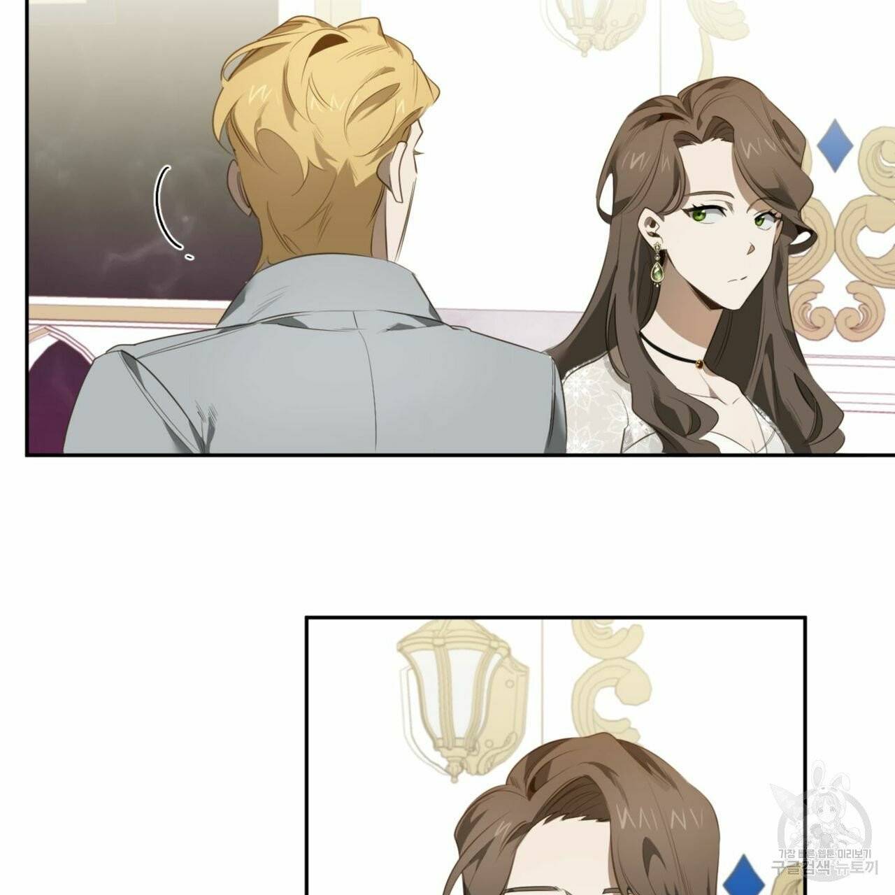 살인마 르웰린 씨의 낭만적인 정찬 54화 7