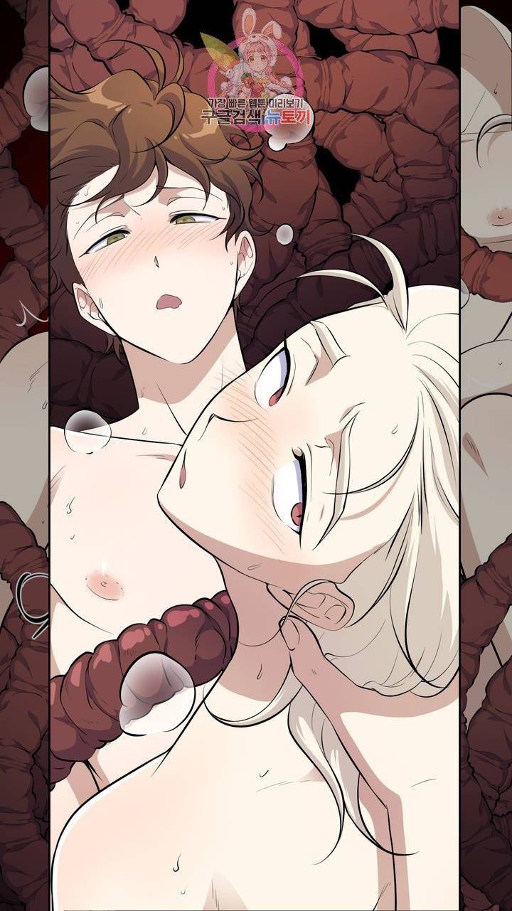 촉수 레시피 3화 42