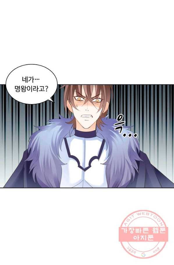 성진변 173화 4