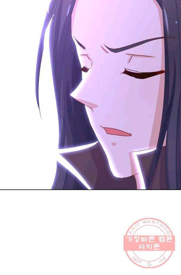 전하는 나만 미워해 166화 4