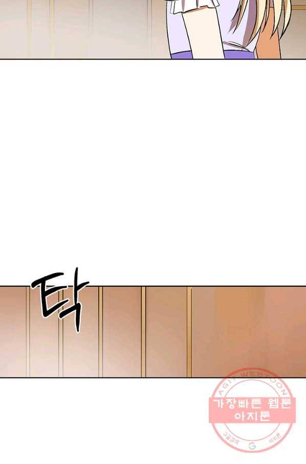 폭군의 애착인형 5화 10