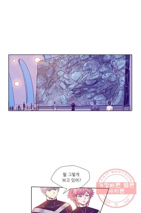 시어스톤:수련4만년 157화 1
