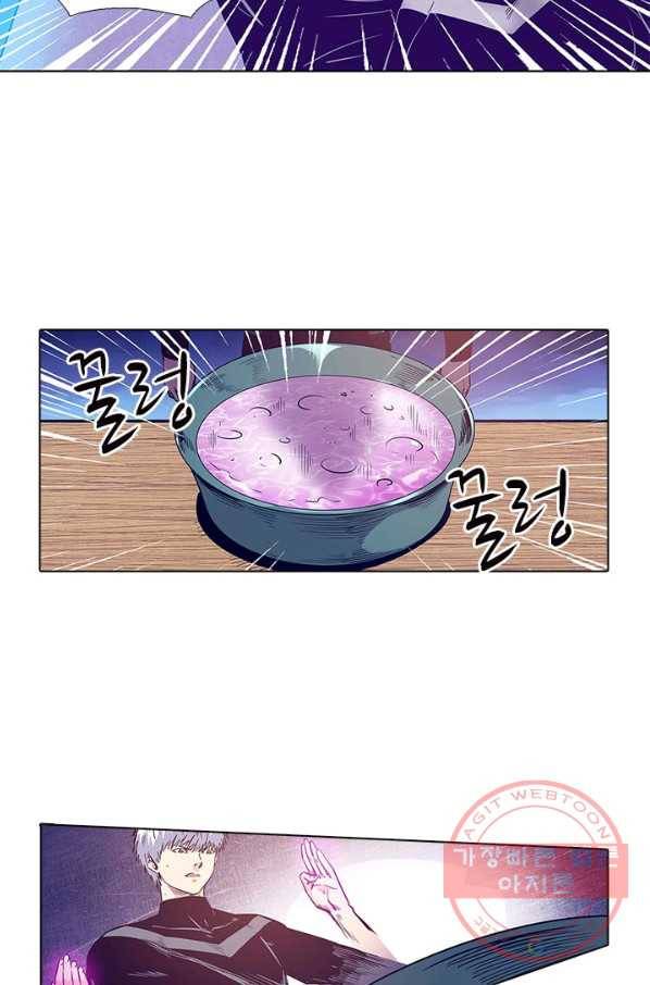 시어스톤:수련4만년 157화 16
