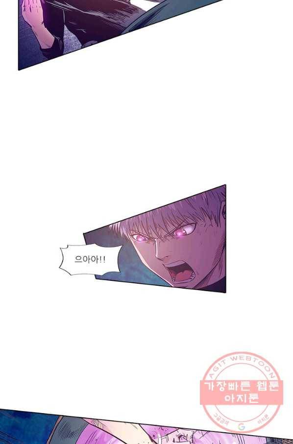 시어스톤:수련4만년 157화 17