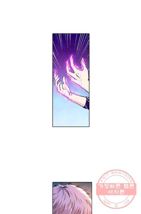 시어스톤:수련4만년 157화 19