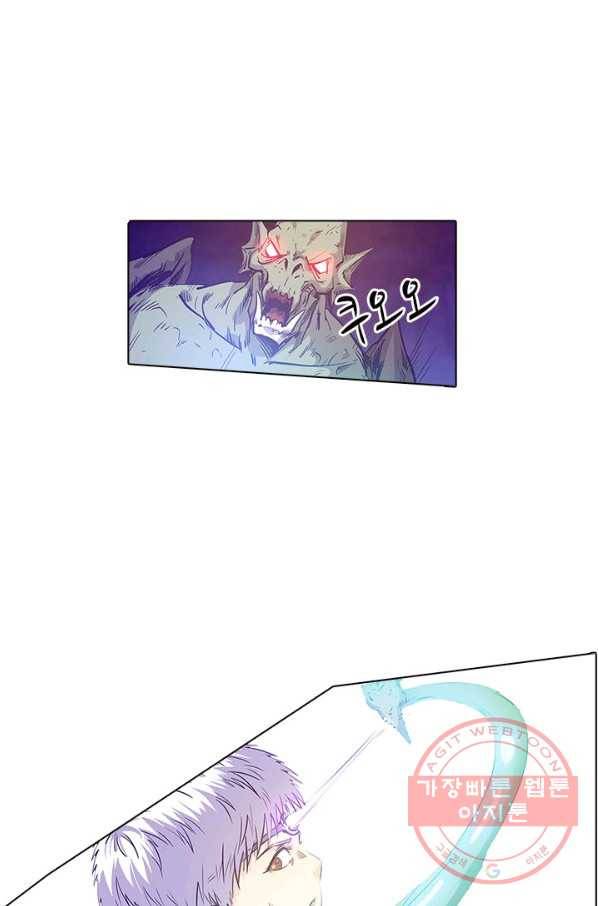 시어스톤:수련4만년 157화 37