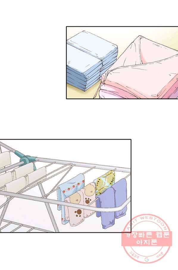 누구의 아이를 낳을까 2화 신생아로 산다는 것 3