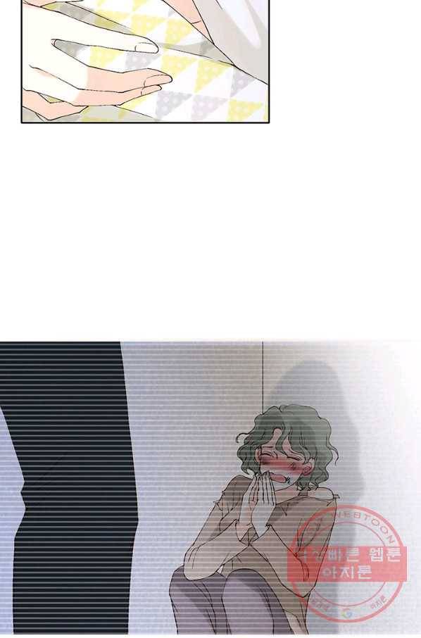 누구의 아이를 낳을까 2화 신생아로 산다는 것 28