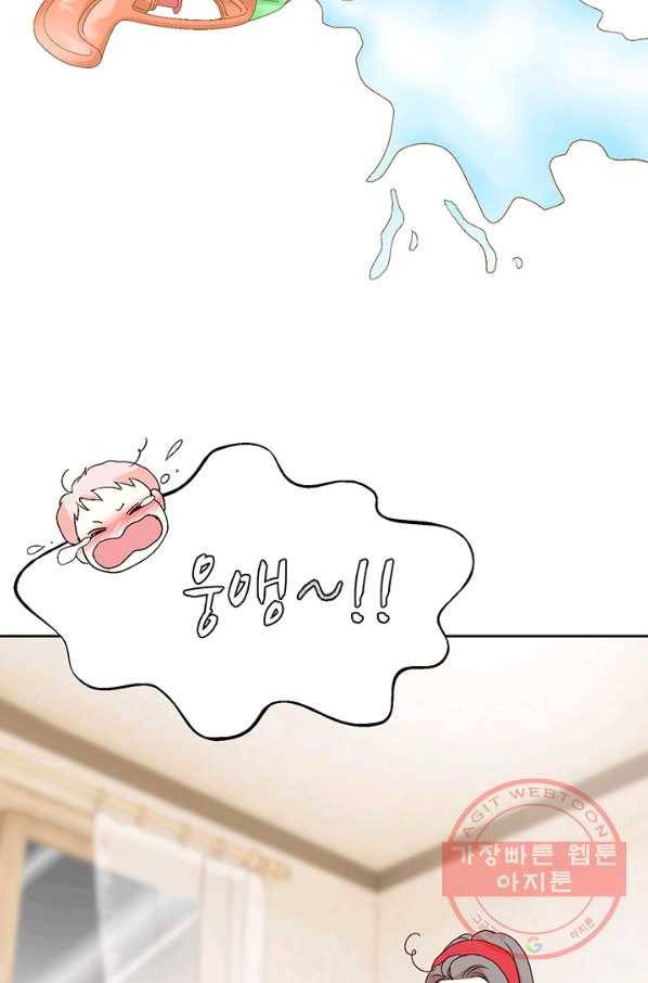 누구의 아이를 낳을까 2화 신생아로 산다는 것 32