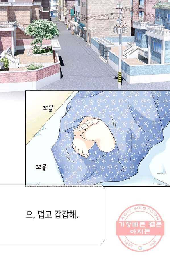 누구의 아이를 낳을까 2화 신생아로 산다는 것 34