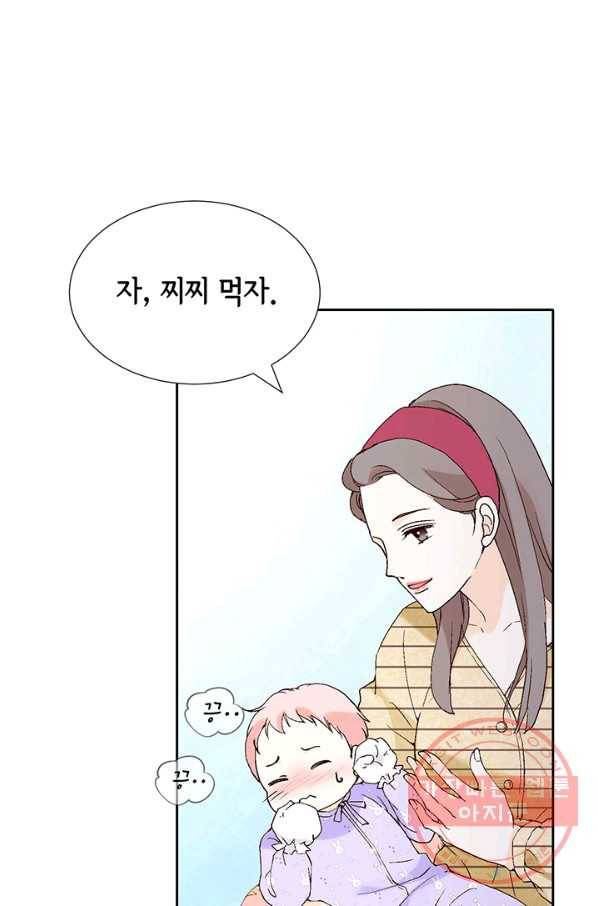 누구의 아이를 낳을까 2화 신생아로 산다는 것 49