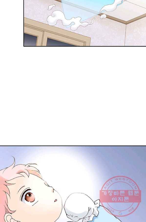 누구의 아이를 낳을까 2화 신생아로 산다는 것 81