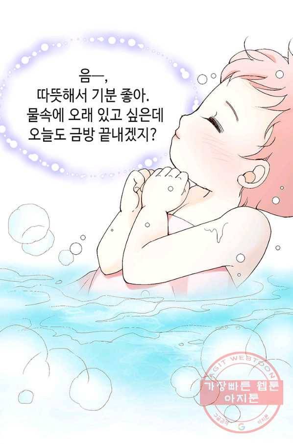 누구의 아이를 낳을까 2화 신생아로 산다는 것 101