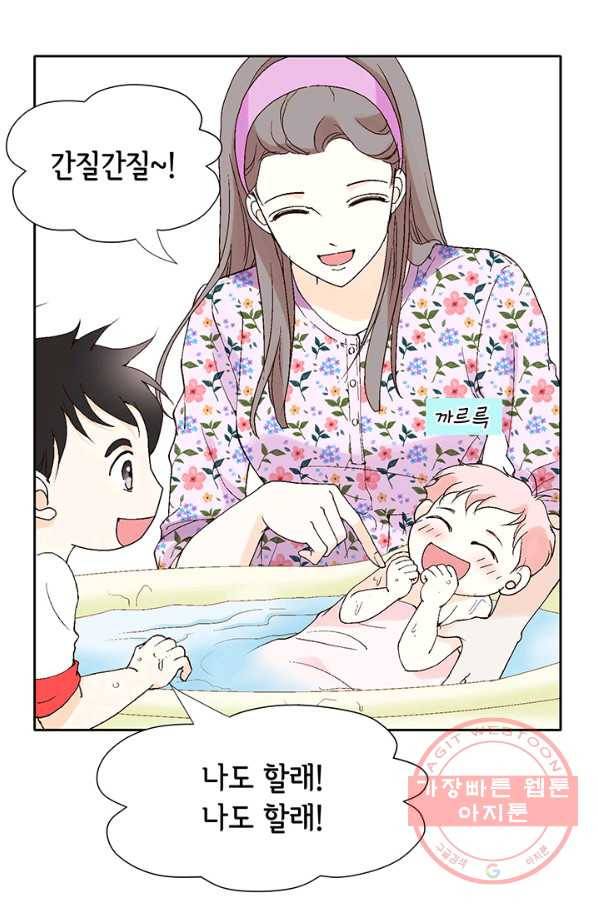 누구의 아이를 낳을까 2화 신생아로 산다는 것 102