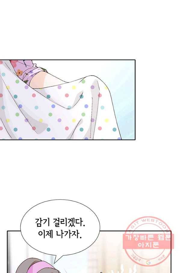누구의 아이를 낳을까 2화 신생아로 산다는 것 104