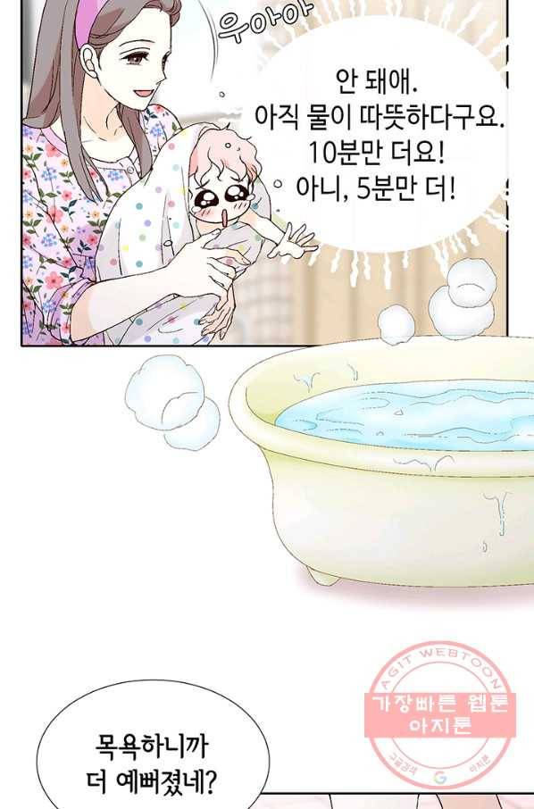 누구의 아이를 낳을까 2화 신생아로 산다는 것 105