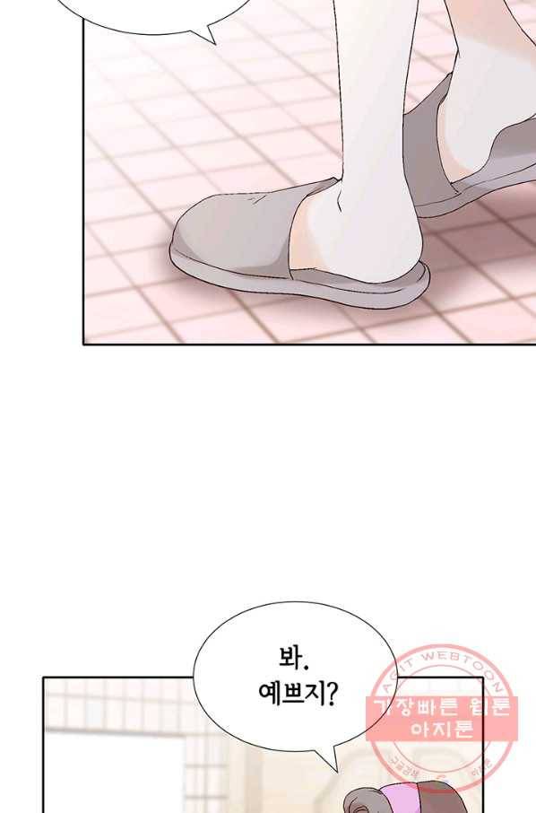 누구의 아이를 낳을까 2화 신생아로 산다는 것 106