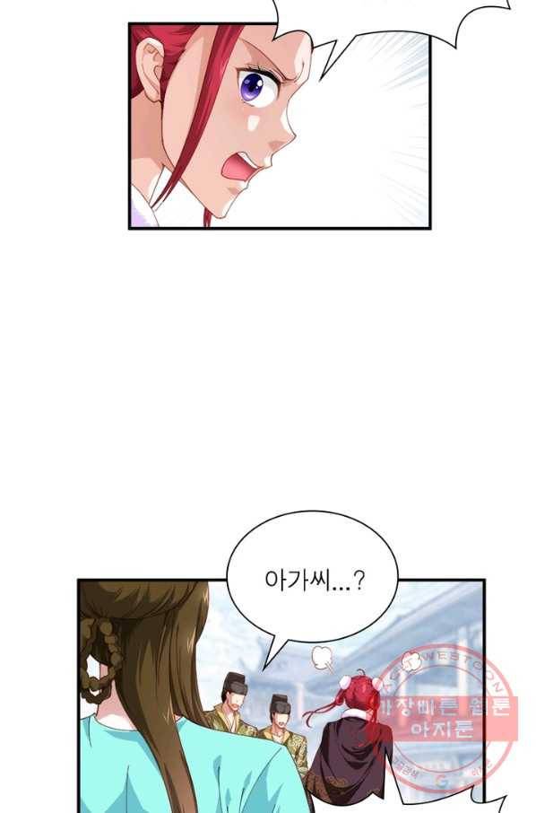 천신회귀 6화 11