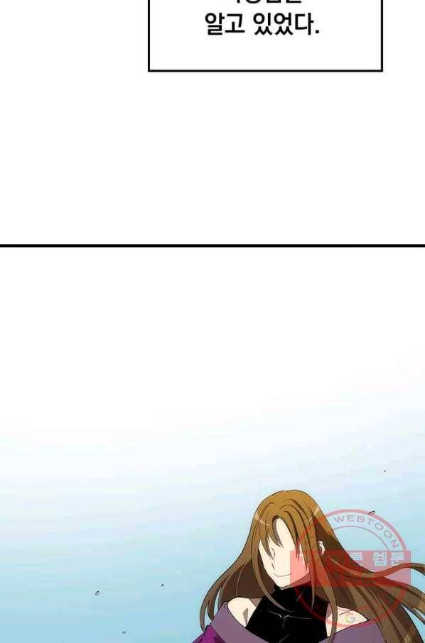 의원, 다시 살다 55화 6