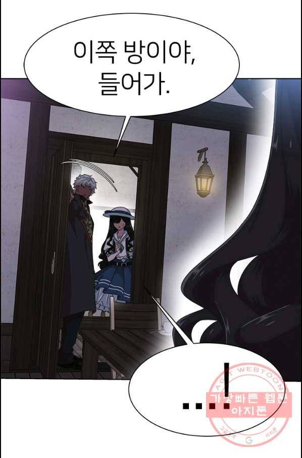 마왕의 딸로 태어났습니다 124화 16