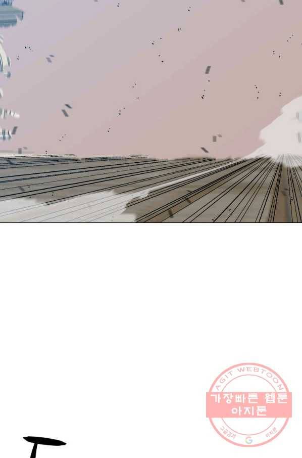 자본주의가 낳은 괴물 26화 17