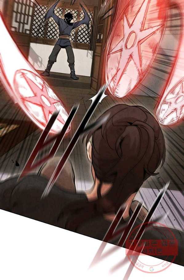 대사형 56화 4