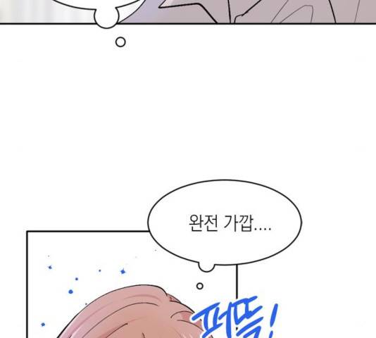 후아유! 54화 19