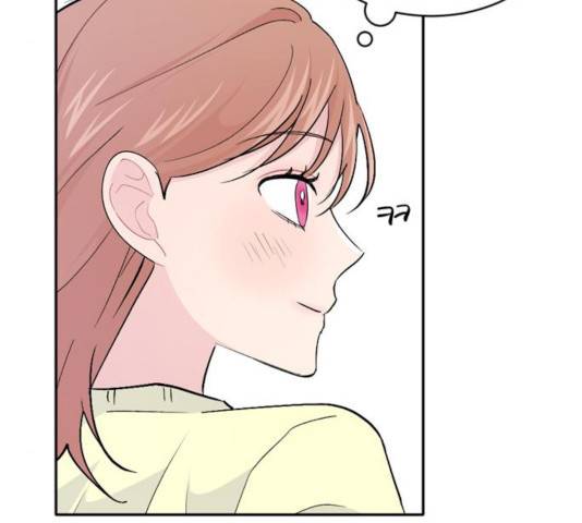 후아유! 54화 28