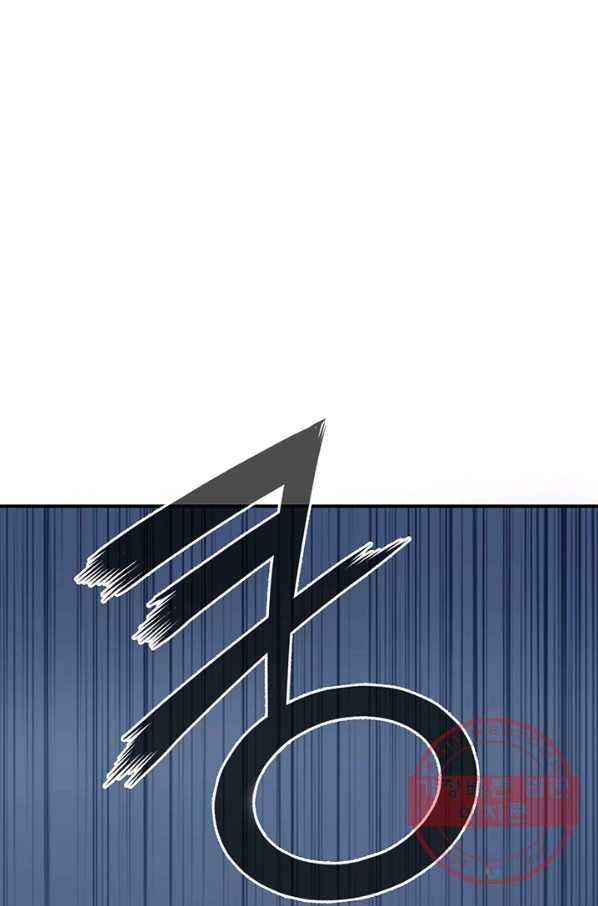 광룡기 79화 1