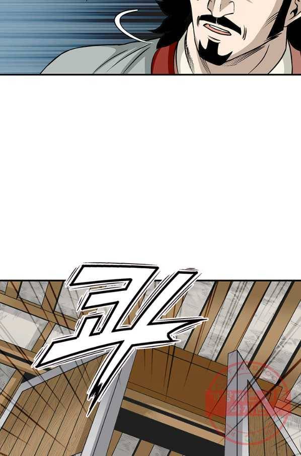 광룡기 79화 49