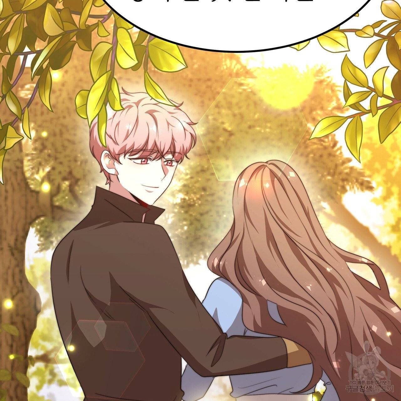 잊혀진 황녀는 평화롭게 살고 싶어 14화 25