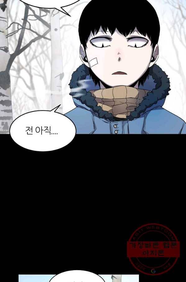 샤먼 16화 17