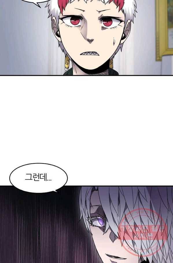 샤먼 16화 59