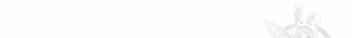 폐하는 나의 것 외전 1화 9