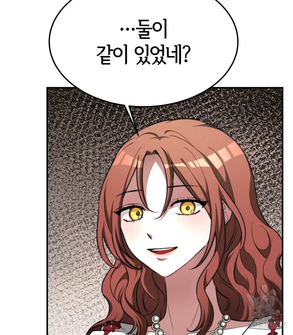 세 명이서 결혼생활 중입니다 10화 17