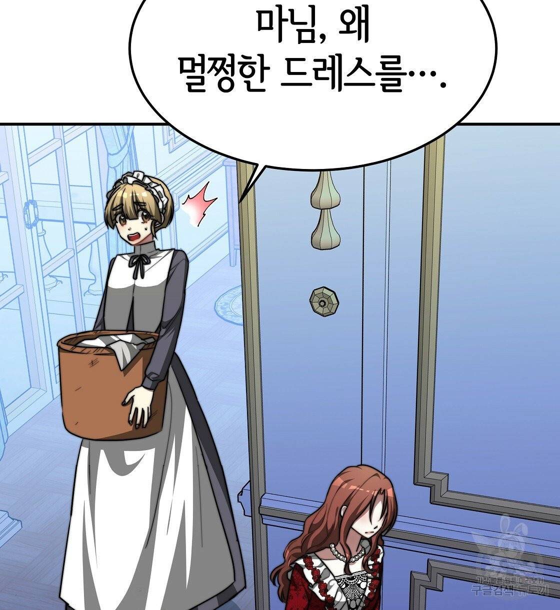 세 명이서 결혼생활 중입니다 10화 40