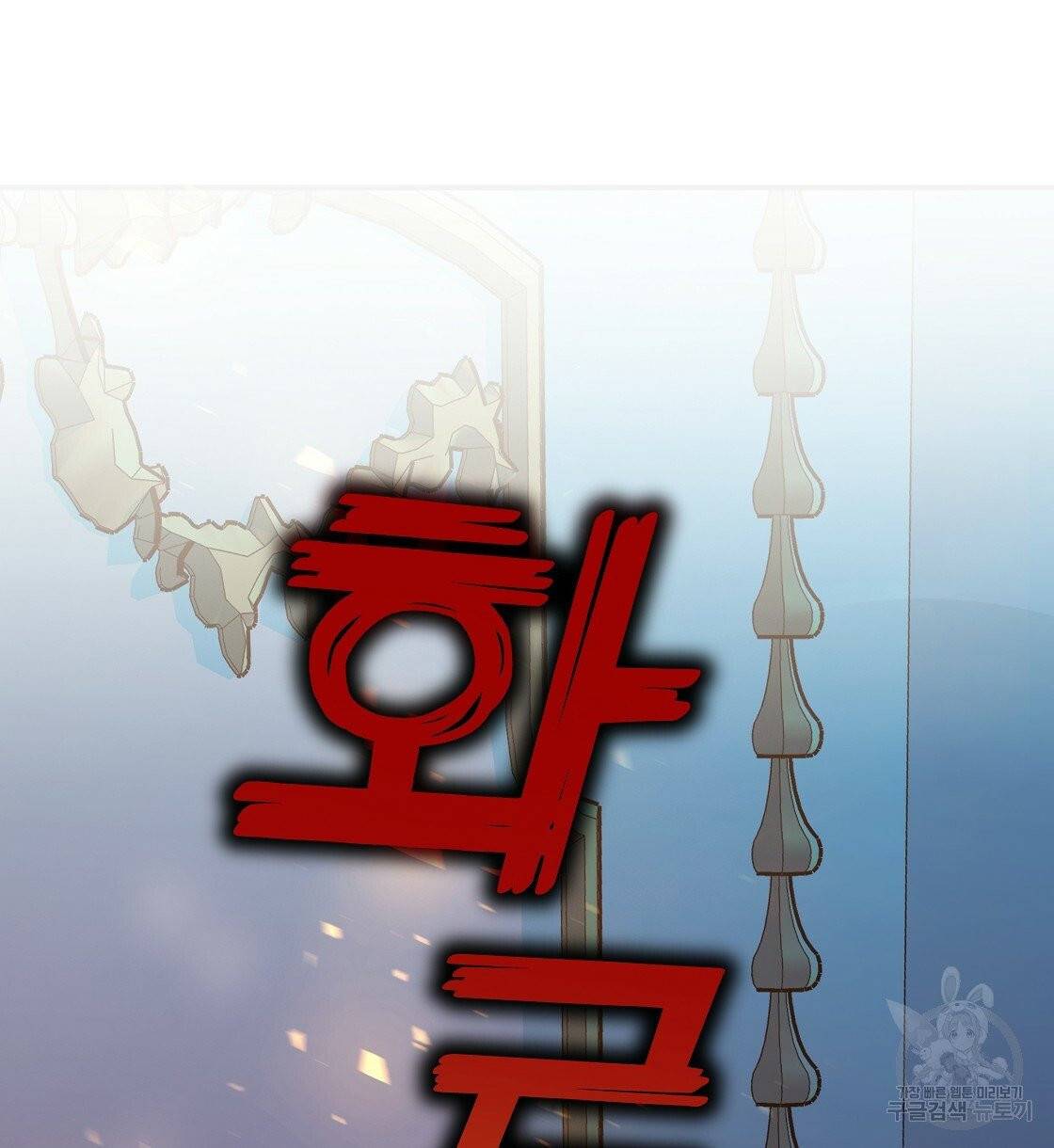 세 명이서 결혼생활 중입니다 10화 44
