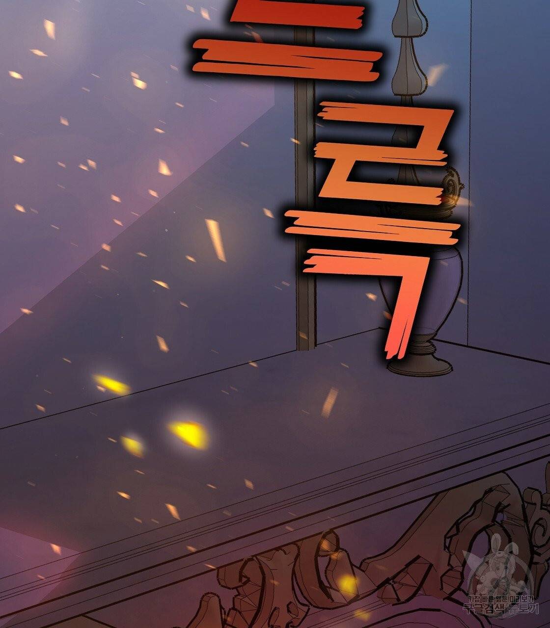 세 명이서 결혼생활 중입니다 10화 45