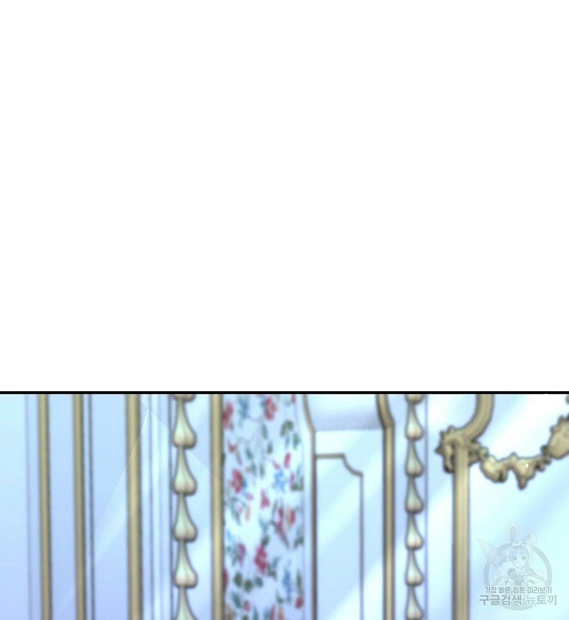 세 명이서 결혼생활 중입니다 10화 48