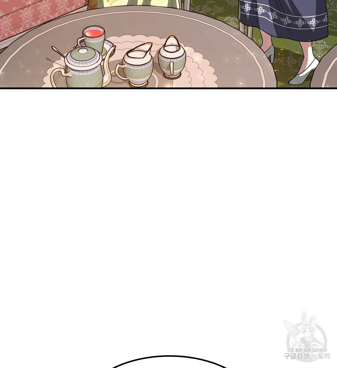 세 명이서 결혼생활 중입니다 10화 80