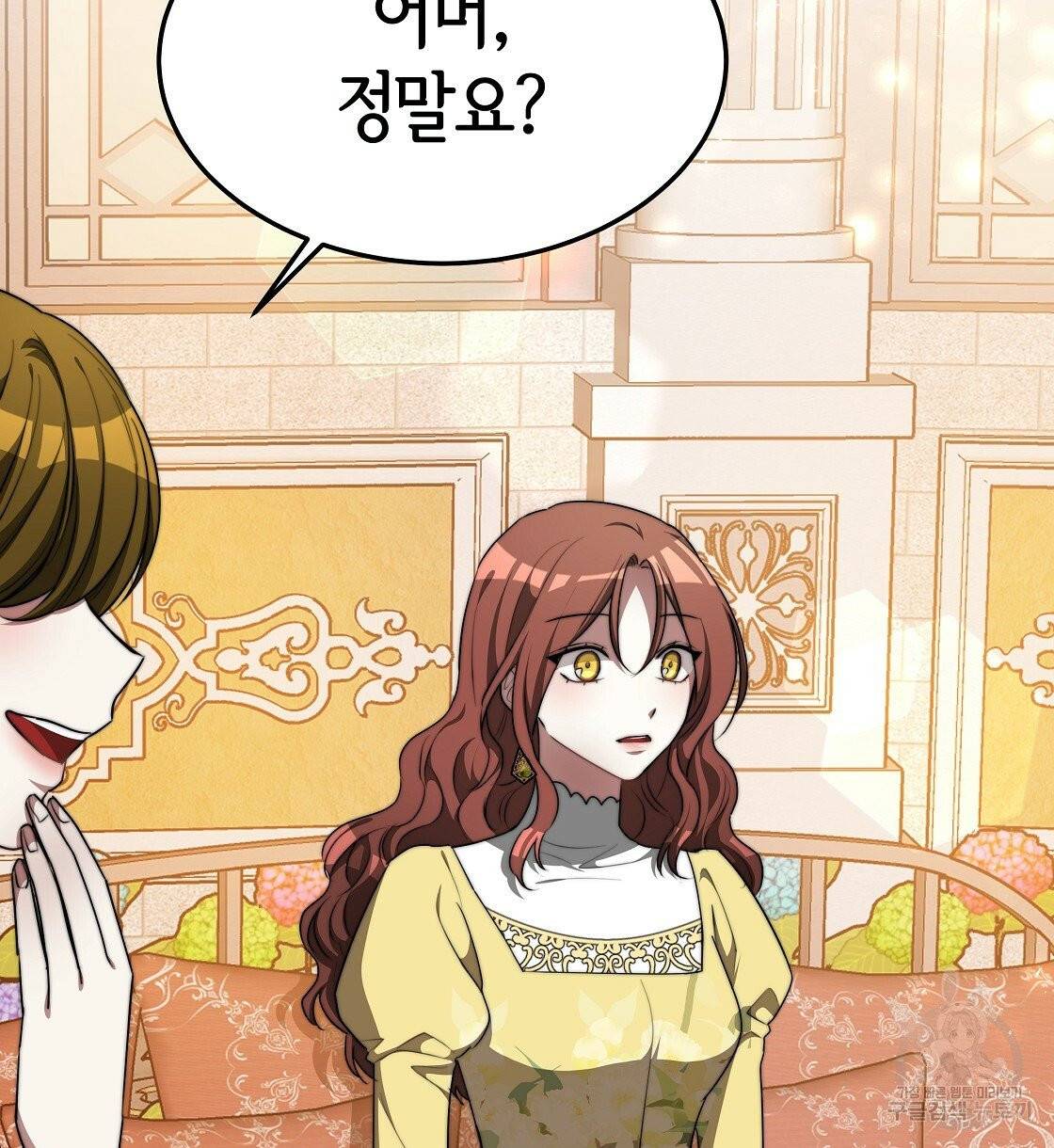 세 명이서 결혼생활 중입니다 10화 84